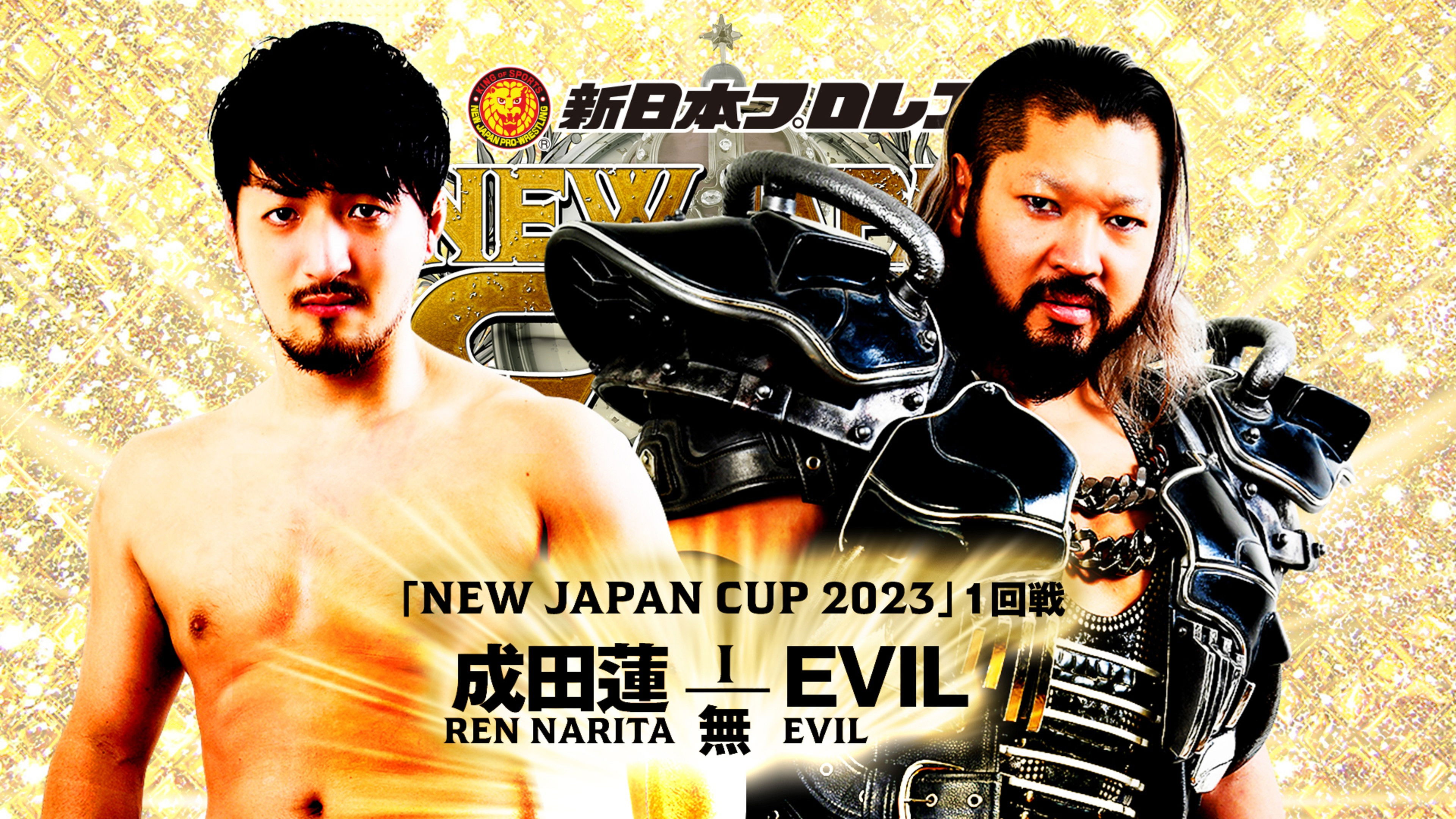 Backdrop for NJPW New Japan Cup 2023: Day 3