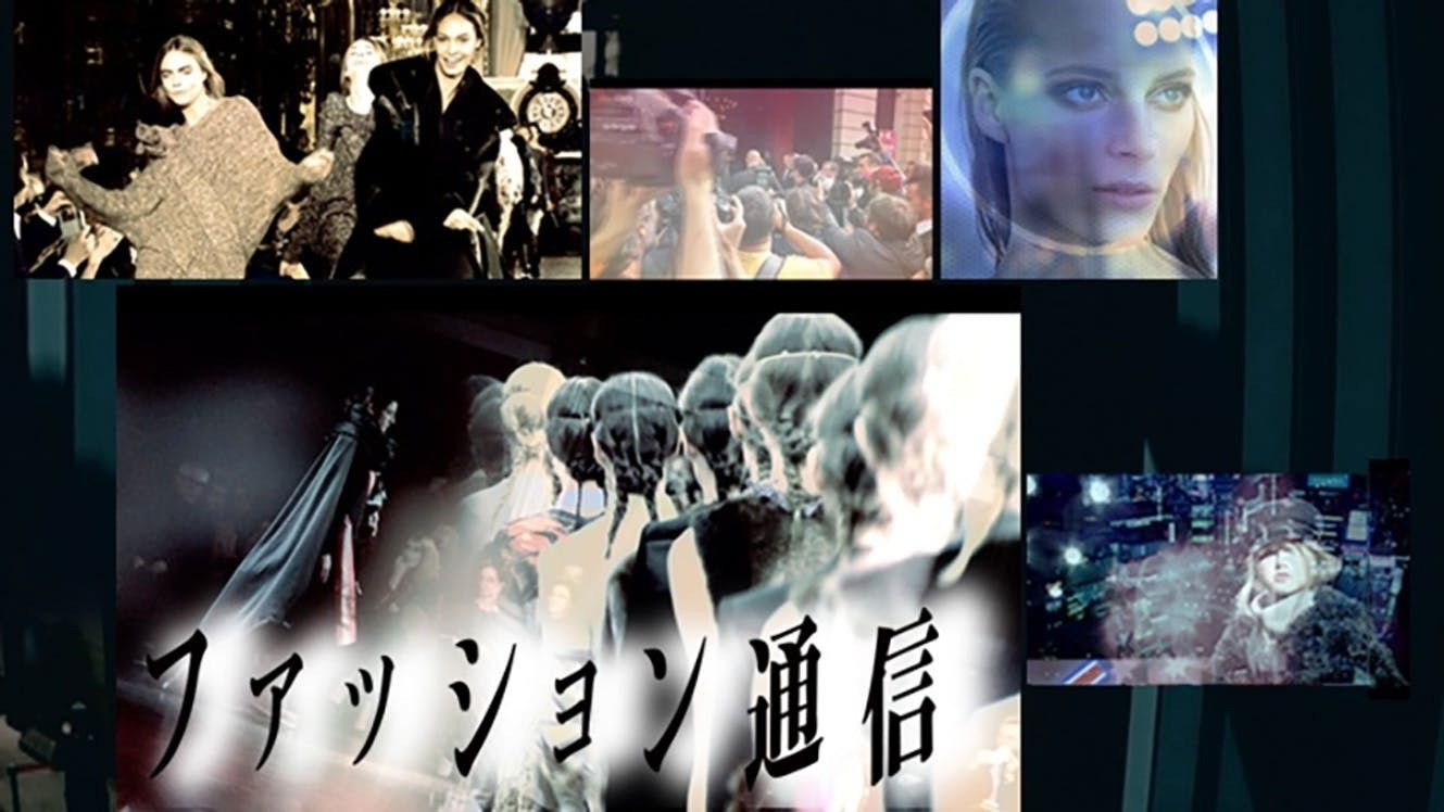 Backdrop for Fashion Tsushin