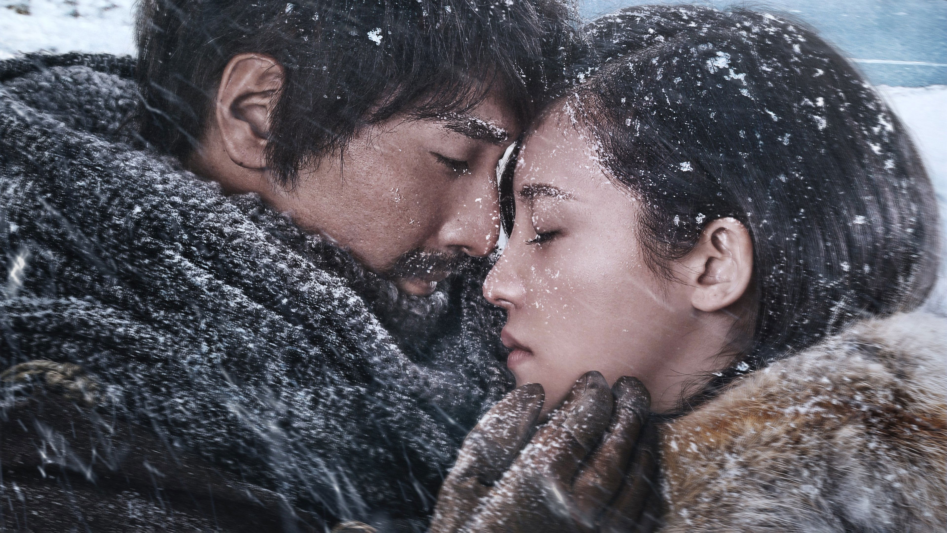 Backdrop for Till the End of the World