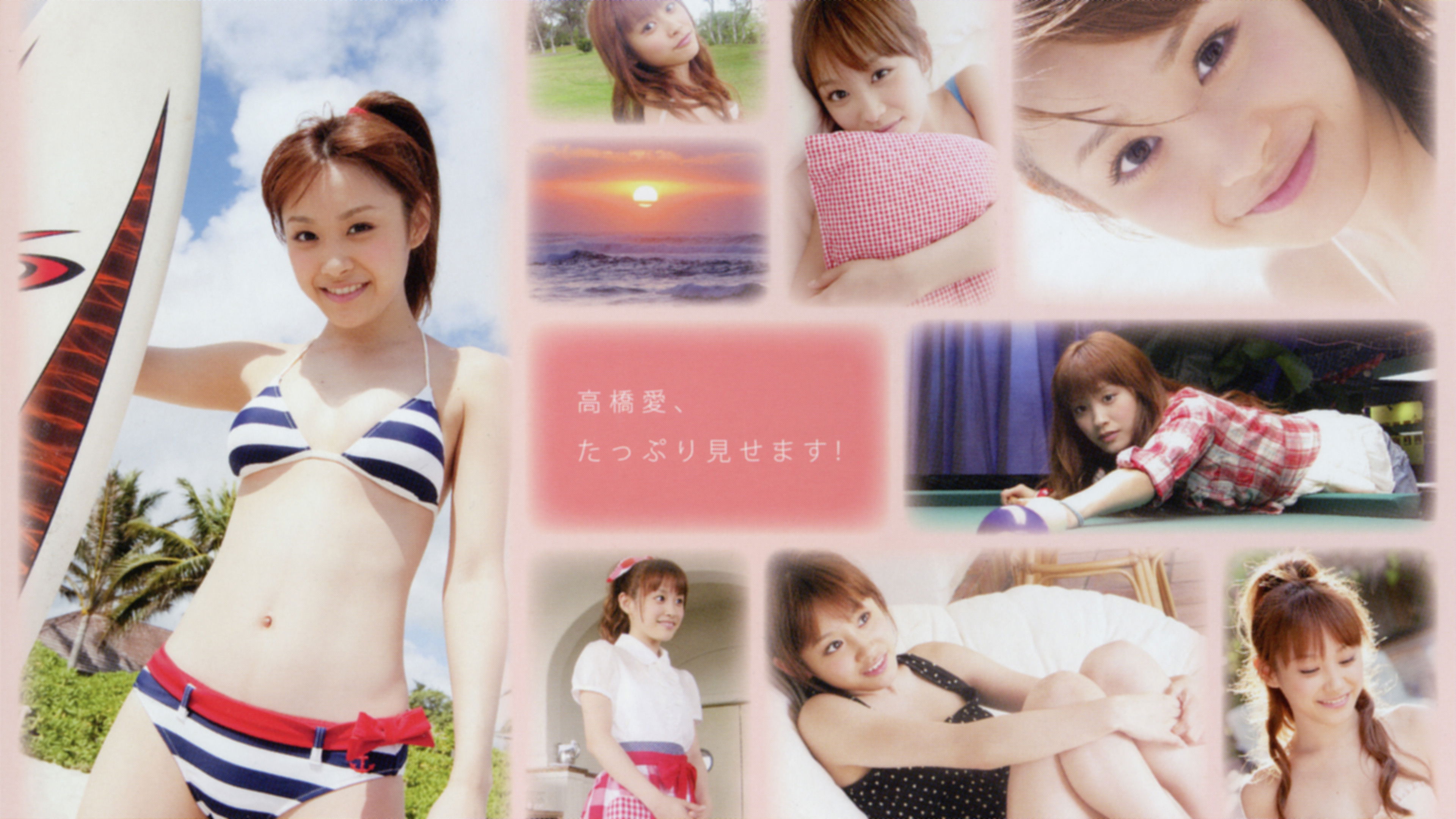 Backdrop for Takahashi Ai ~Figure~