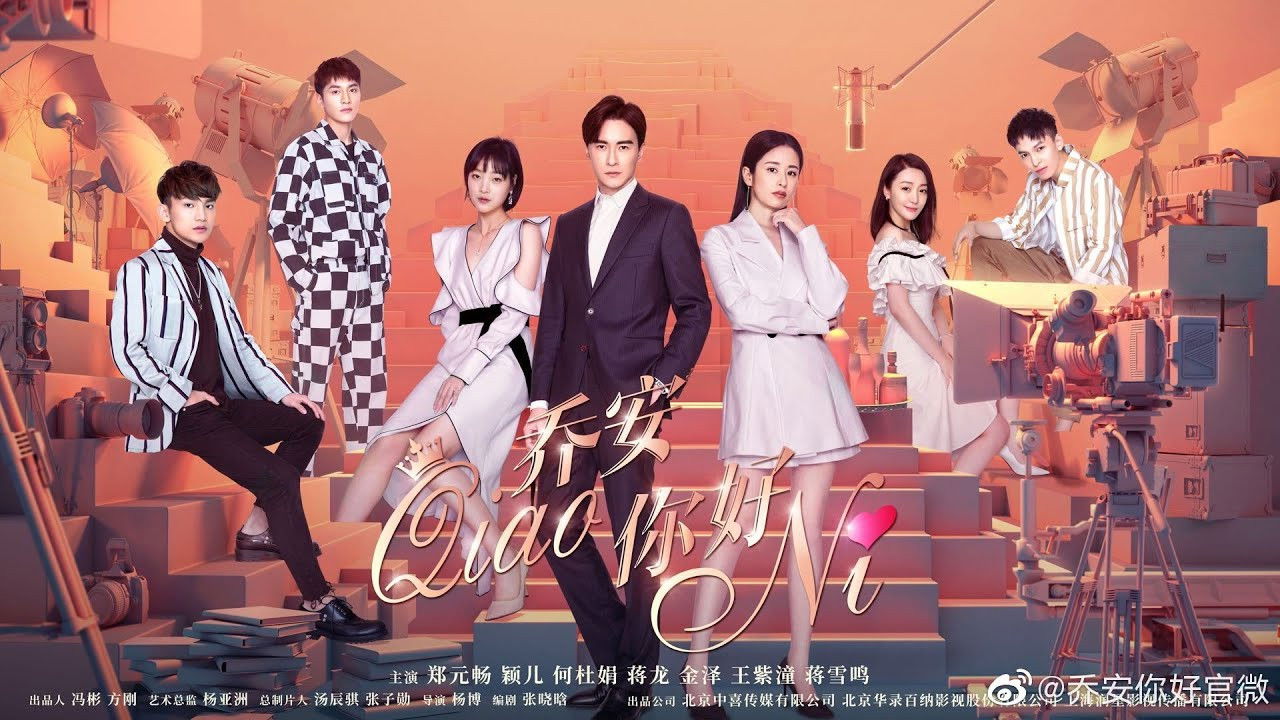 Backdrop for Hello, Joann