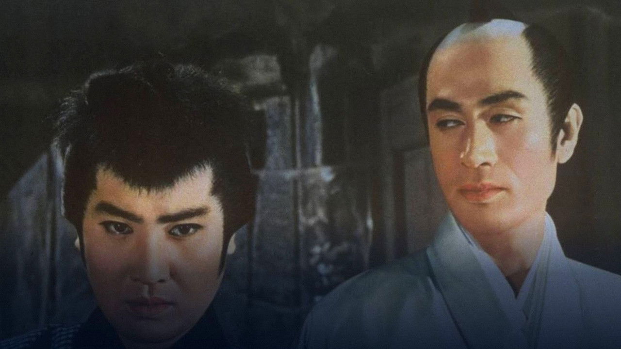 Backdrop for Tales of Young Genji Kuro 3