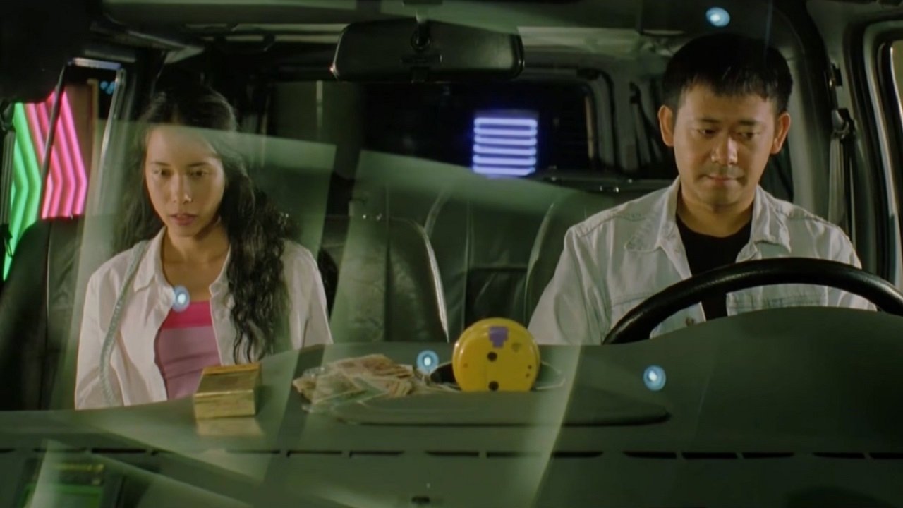 Backdrop for All the Way