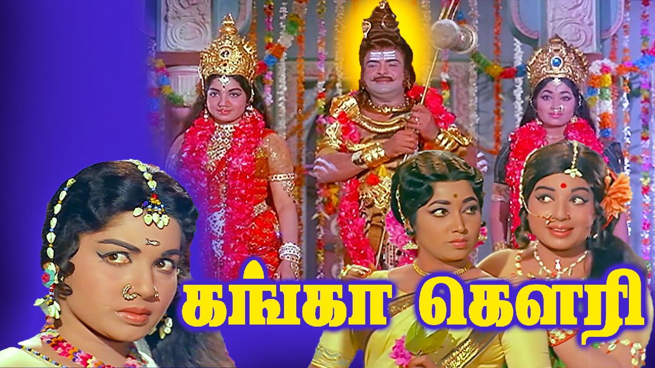 Backdrop for Ganga Gowri