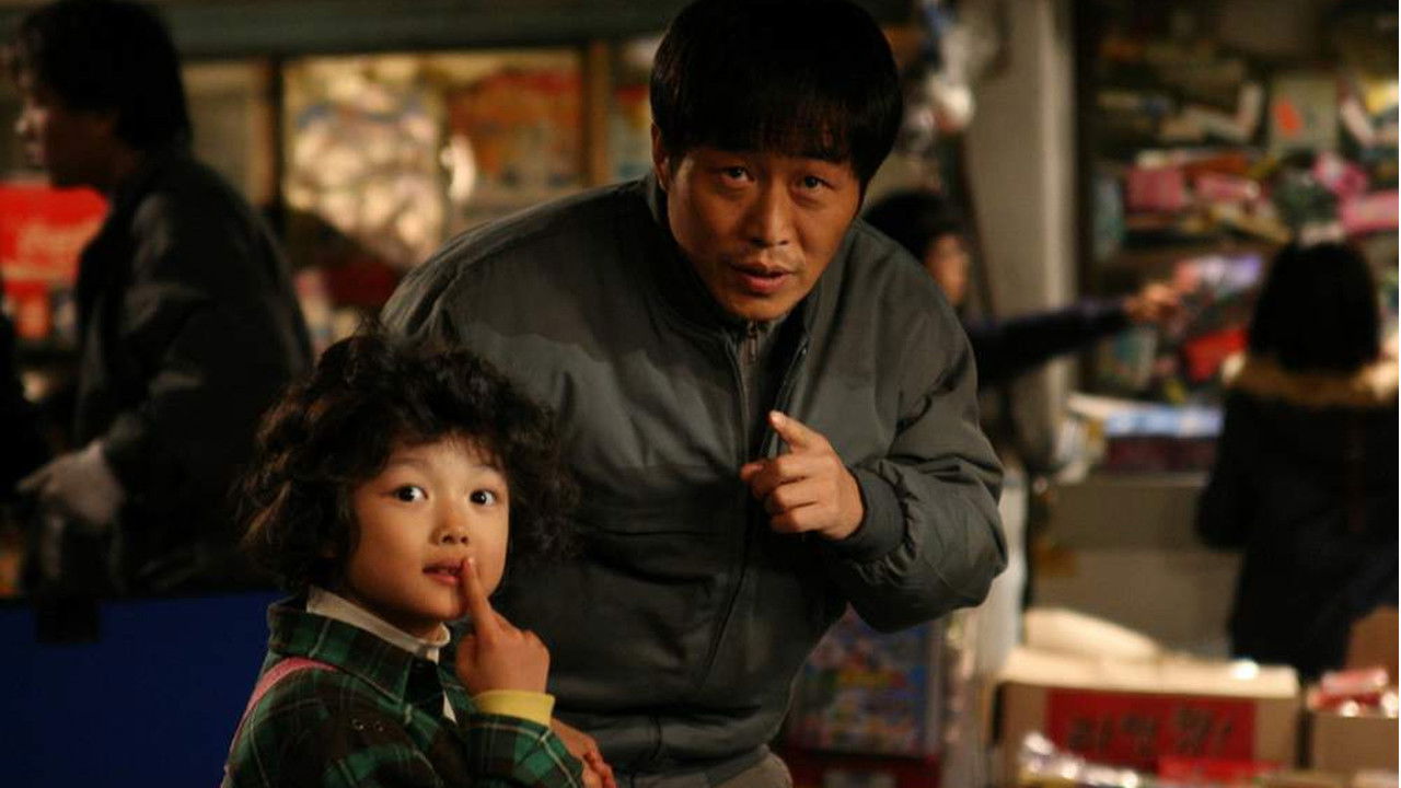 Backdrop for Bank Attack