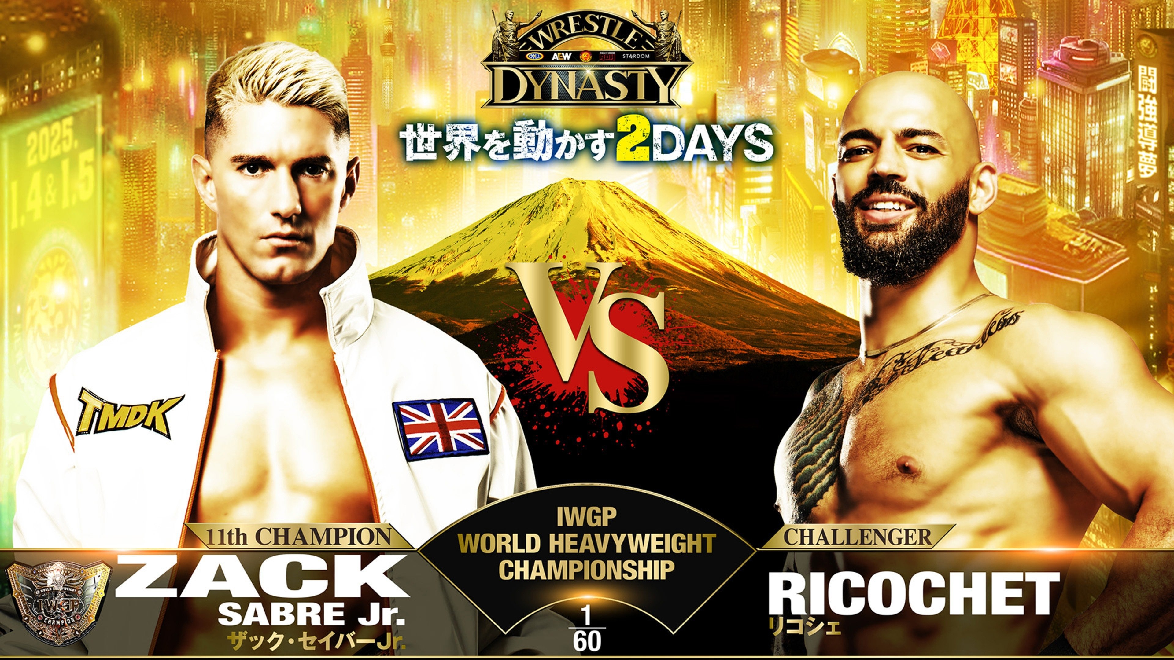 Backdrop for NJPW x AEW x CMLL x ROH x STARDOM: Wrestle Dynasty