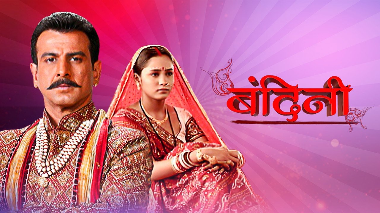 Backdrop for Bandini