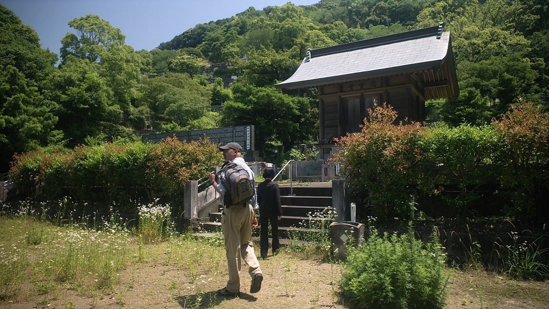 Backdrop for The Harimaya Bridge