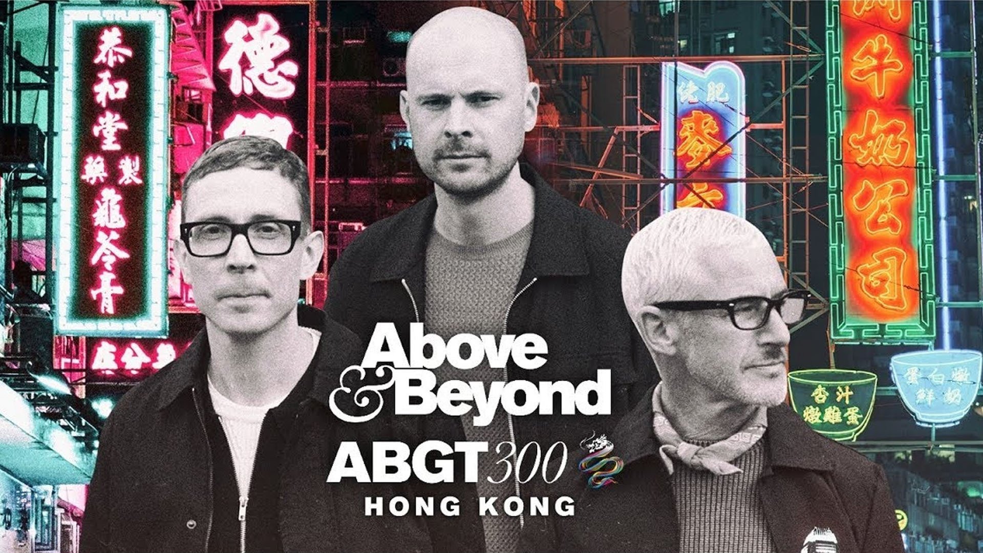Backdrop for Above & Beyond #ABGT300