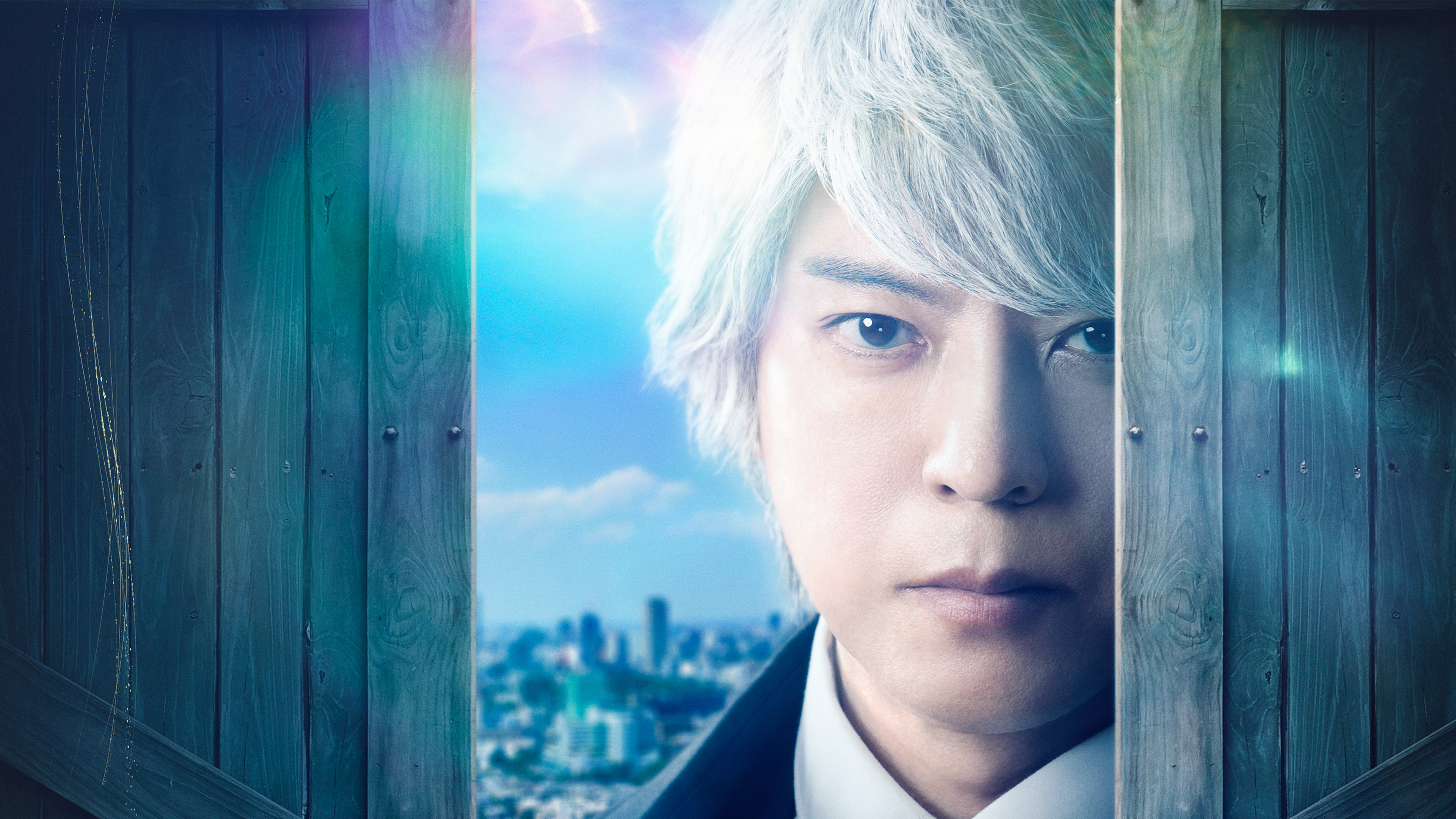 Backdrop for Goodbye My Dear