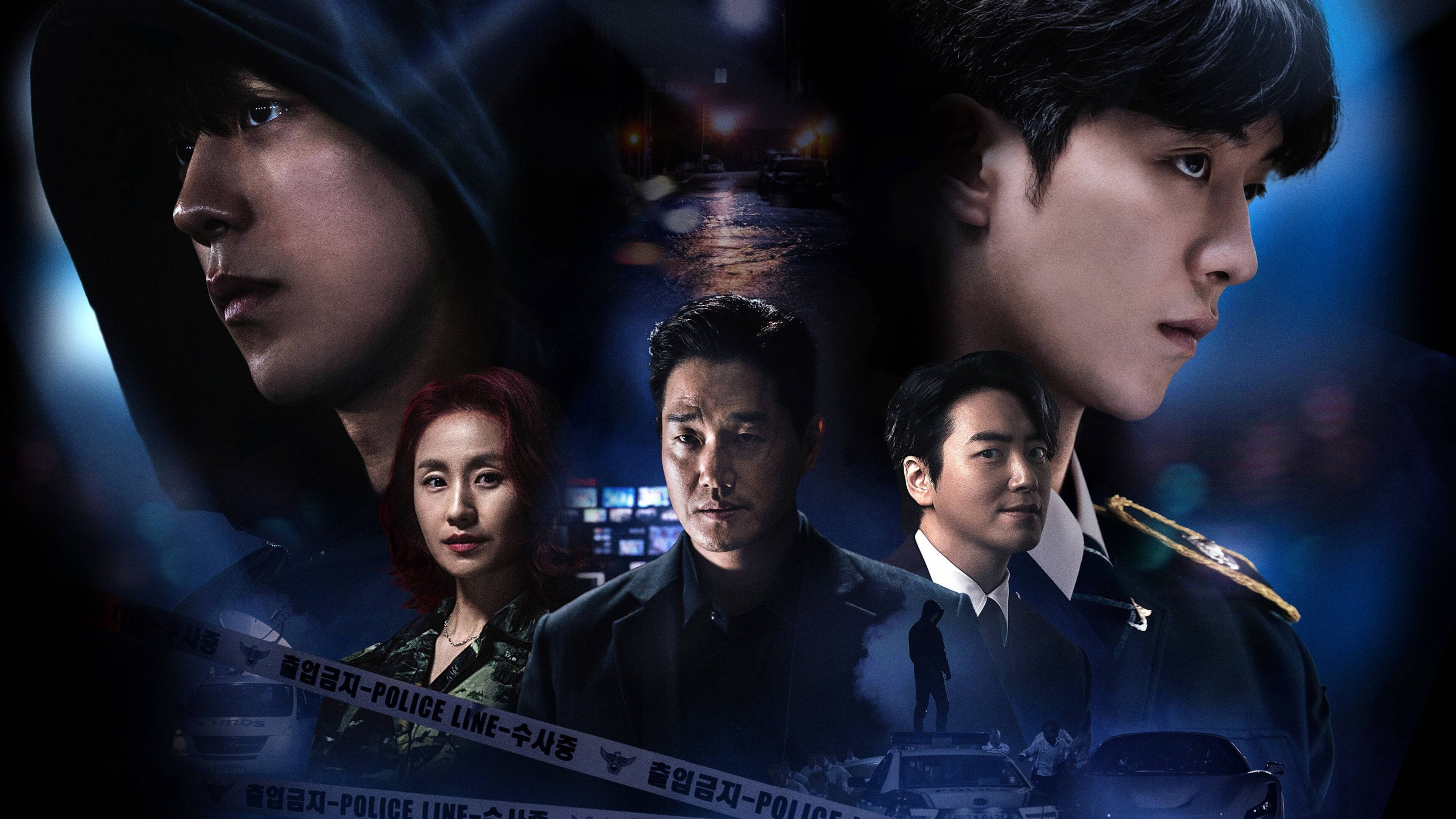 Backdrop for Vigilante