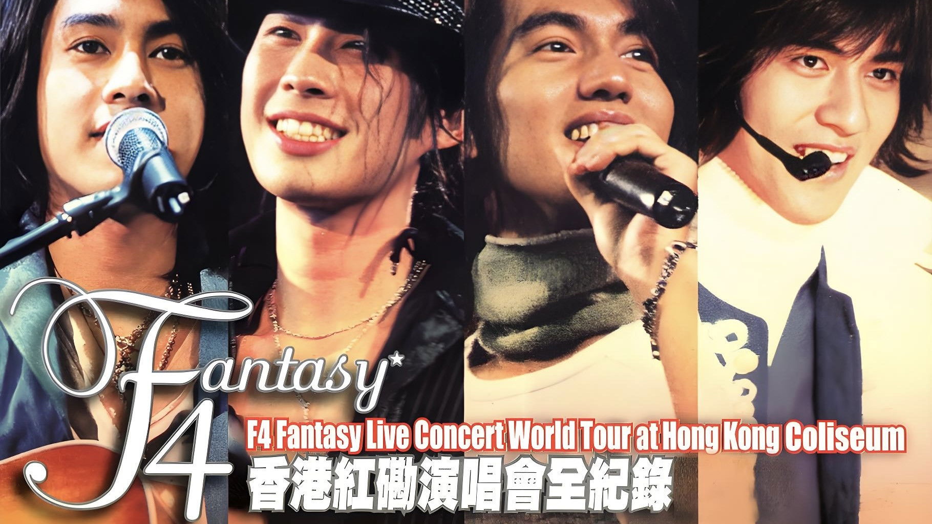 Backdrop for F4 Fantasy Live Concert World Tour