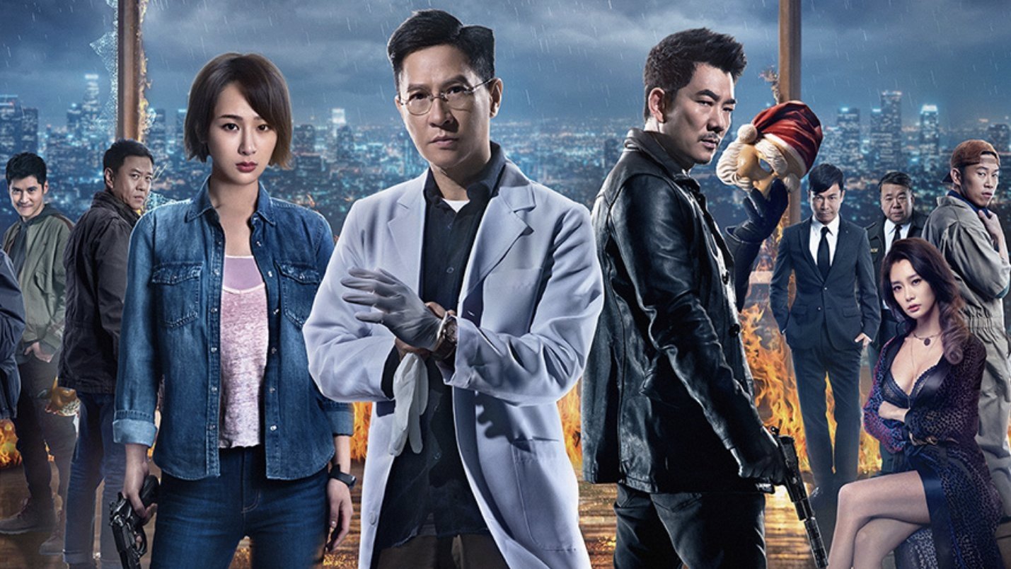 Backdrop for Bodies at Rest