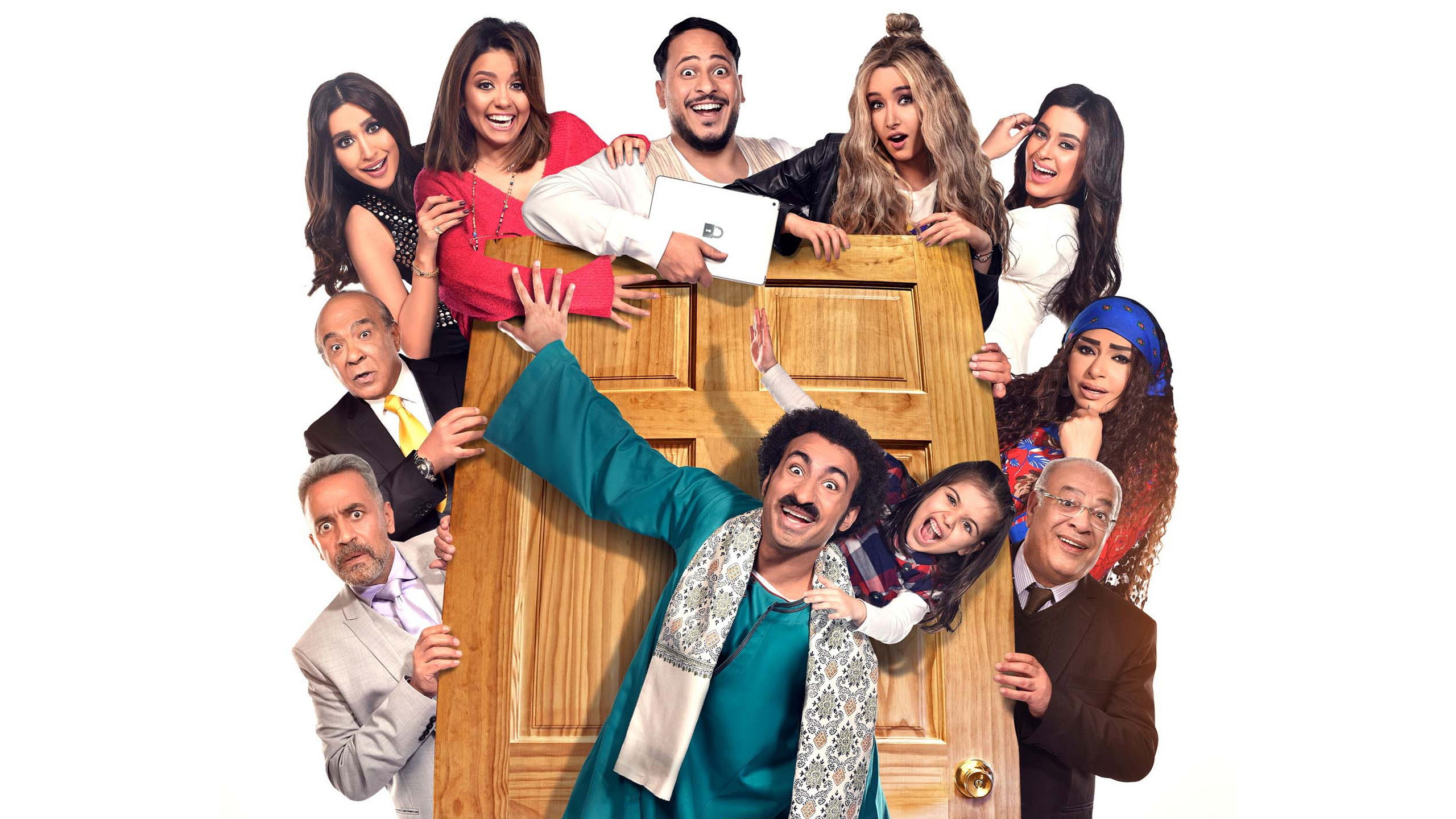 Backdrop for Lock Up Your Sisters