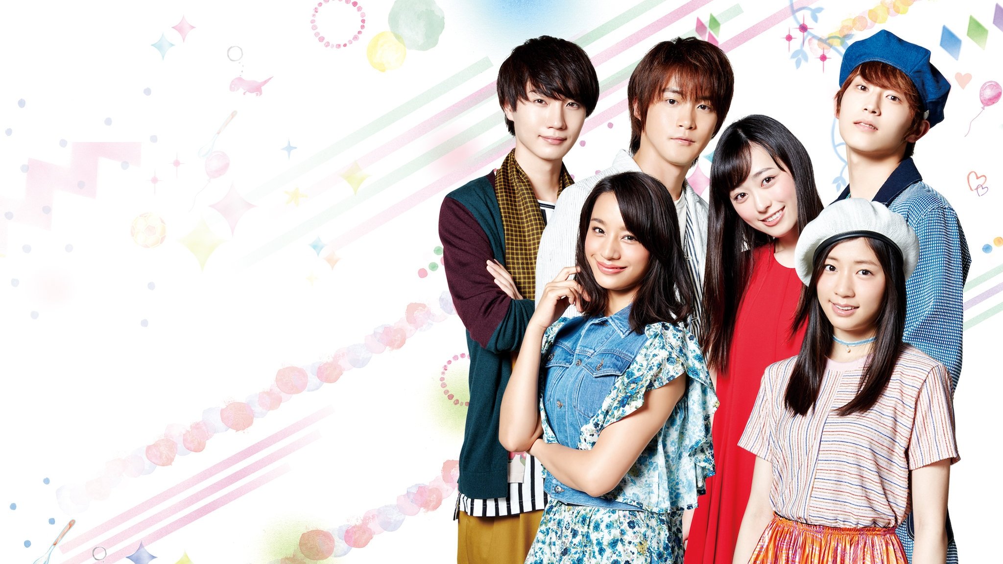 Backdrop for Good Morning Call