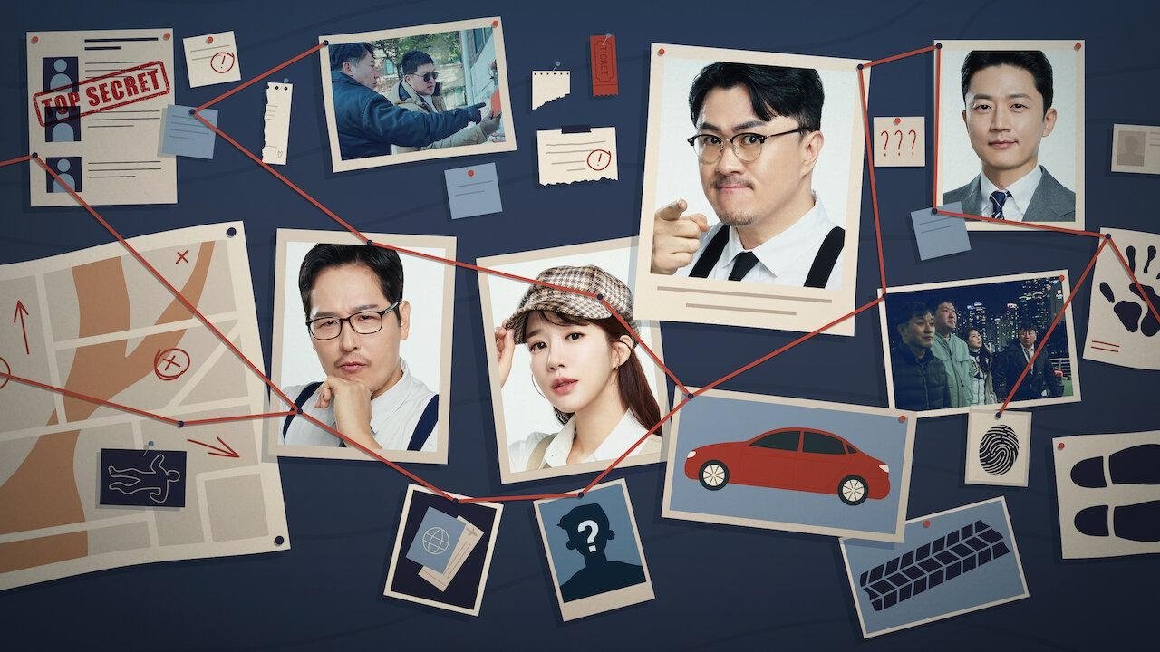 Backdrop for Detectives: The Trade Secret