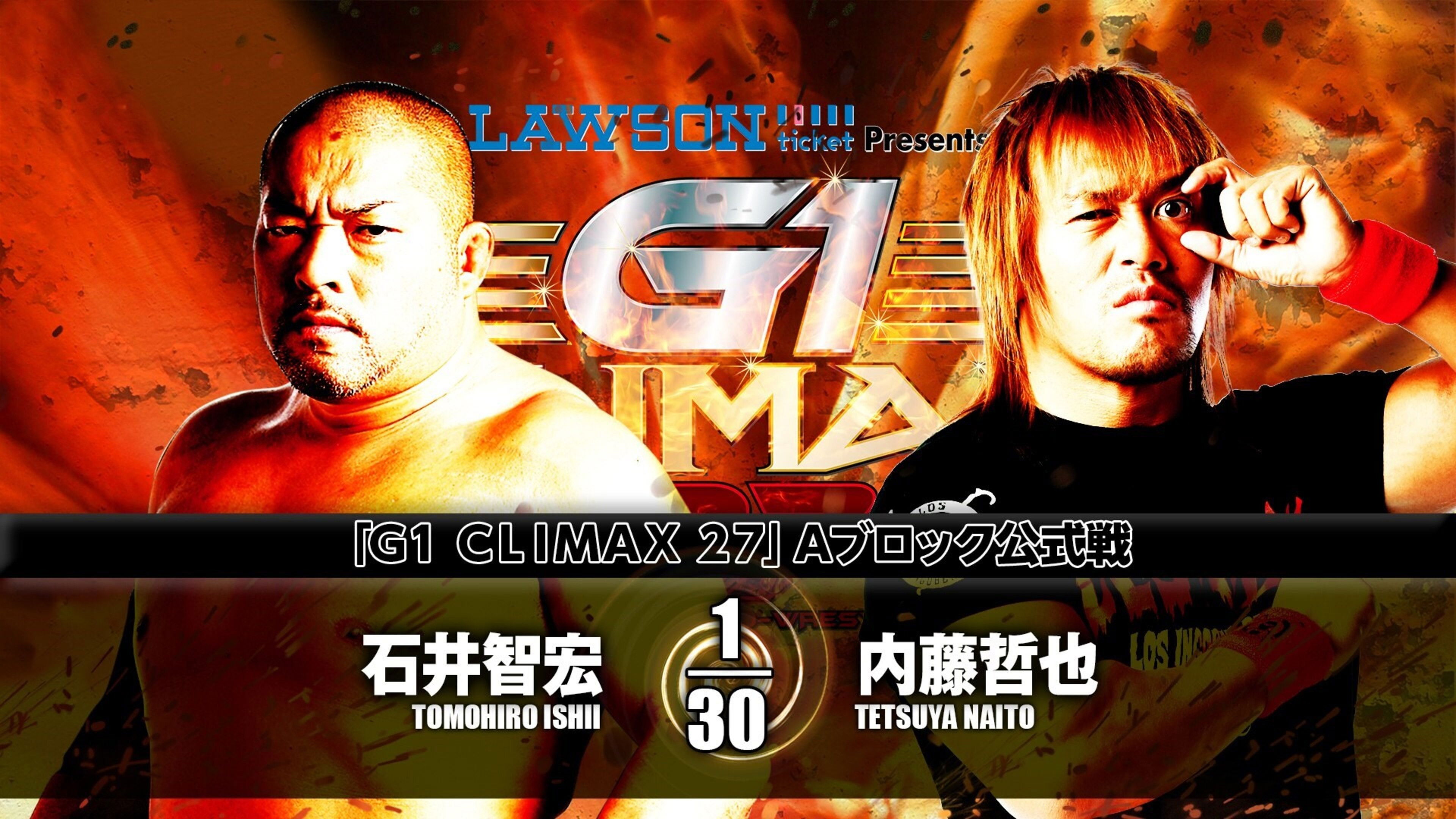 Backdrop for NJPW G1 Climax 27: Day 9
