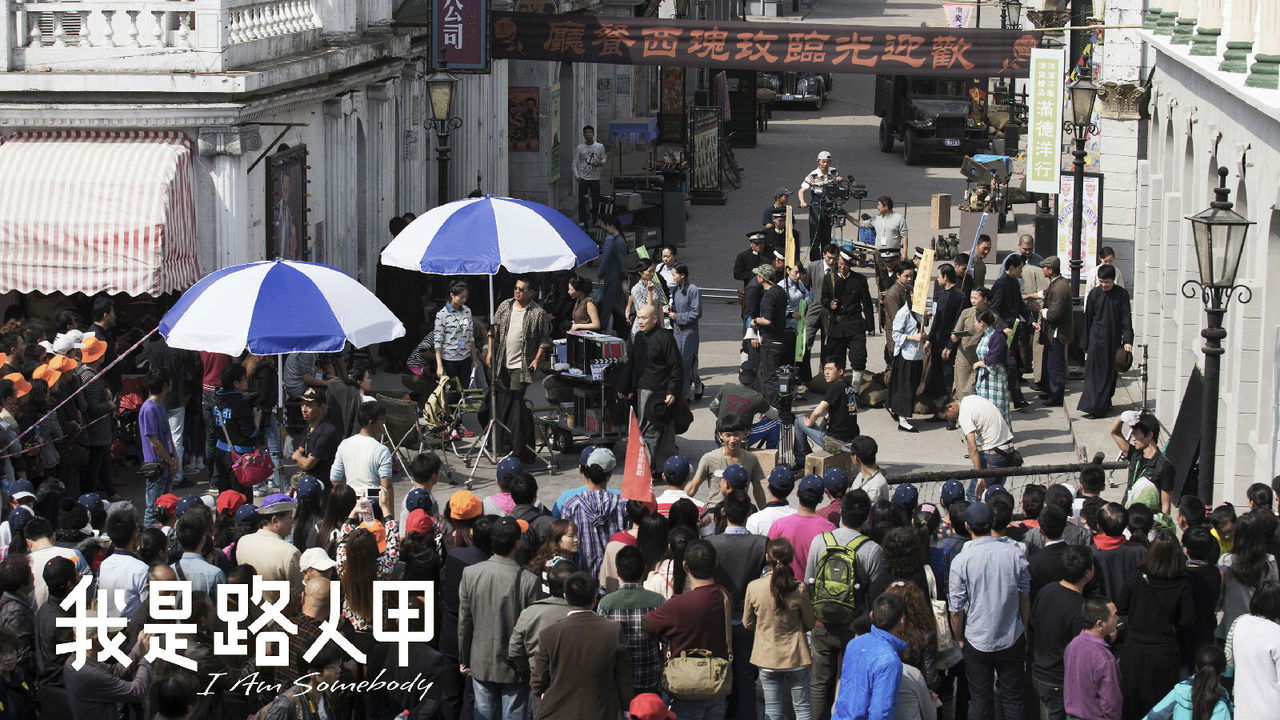 Backdrop for I Am Nobody