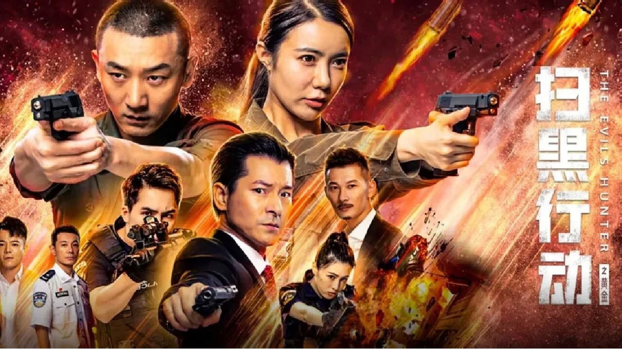 Backdrop for The Evils Hunter