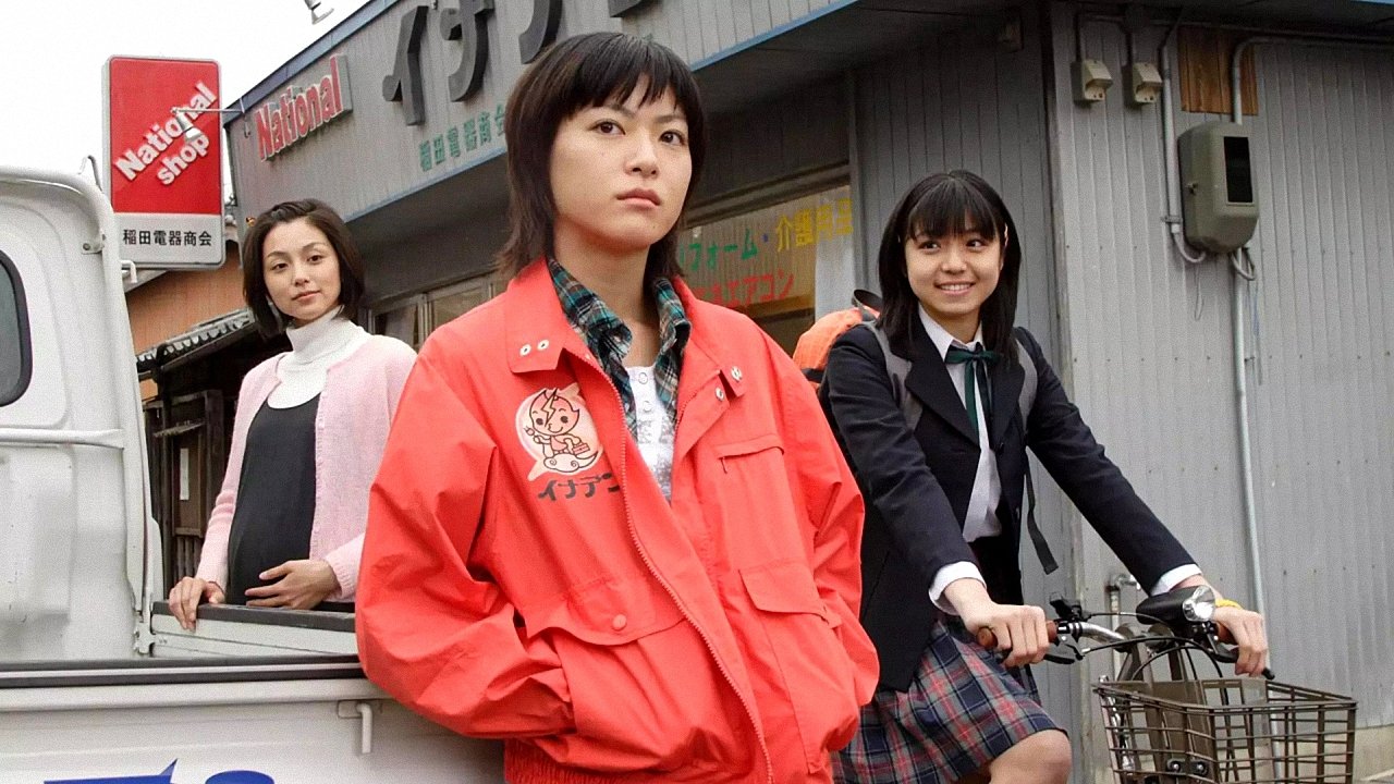 Backdrop for Switch of Happiness