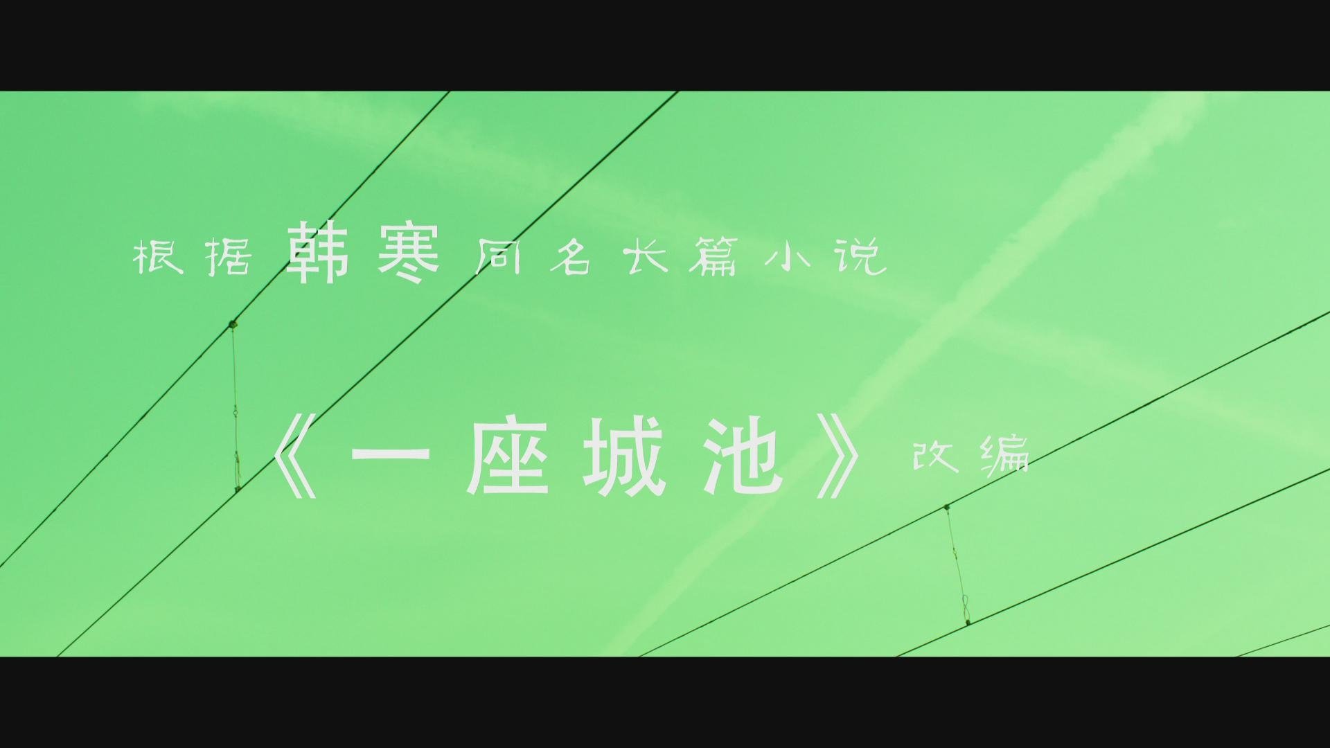 Backdrop for The Ideal City