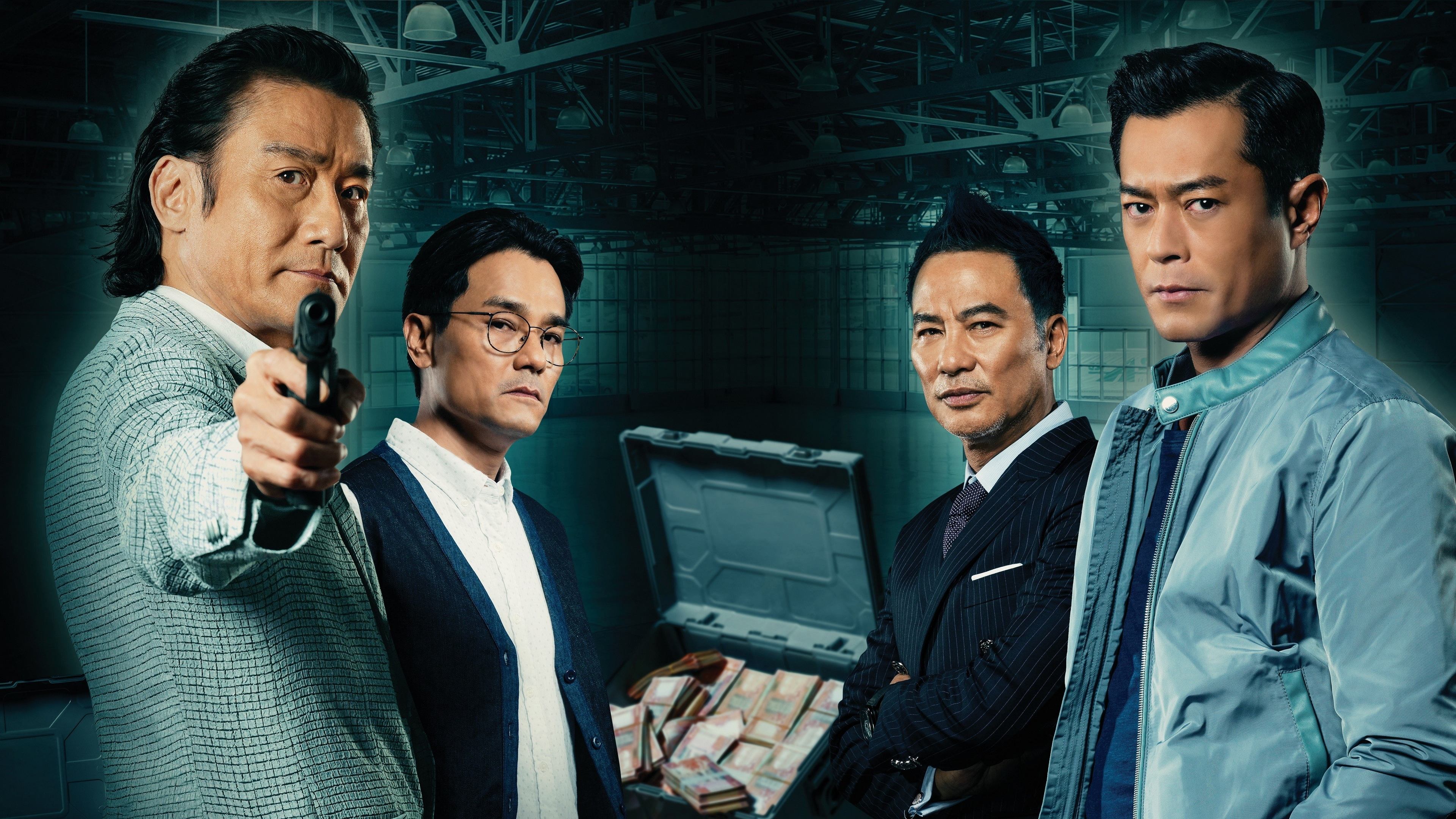 Backdrop for Chasing the Dragon II: Wild Wild Bunch