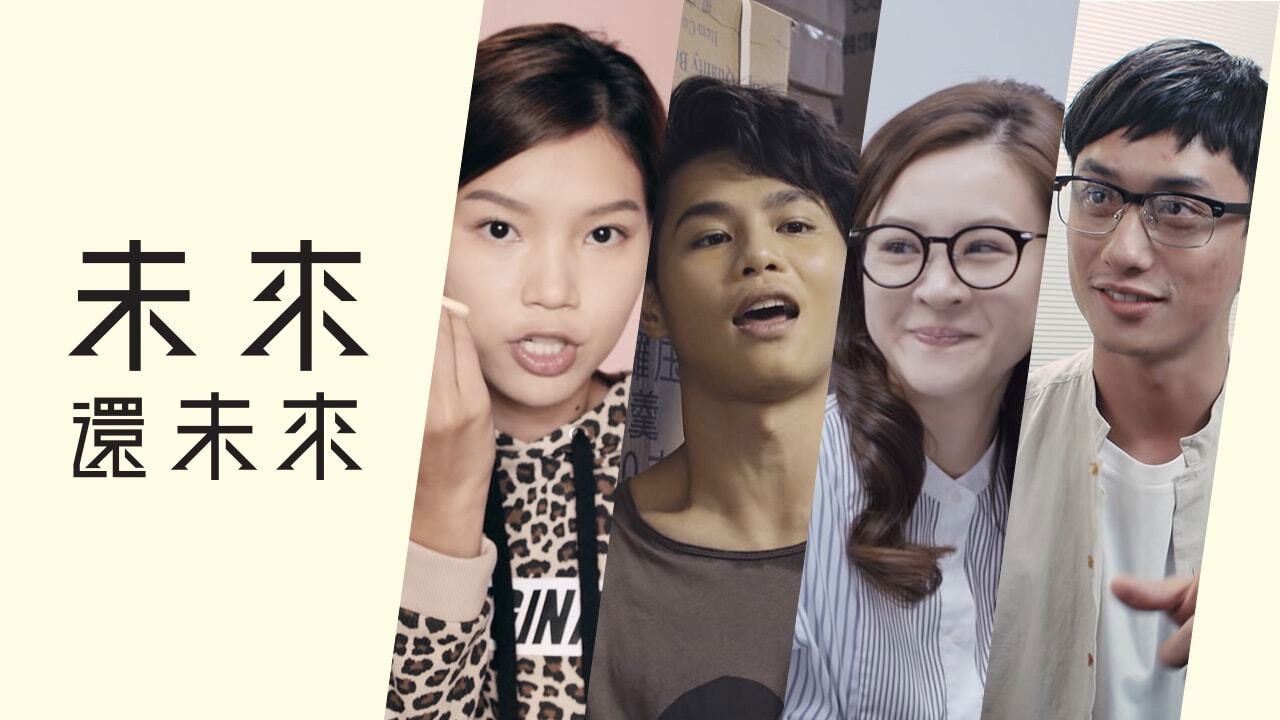 Backdrop for Next Exit