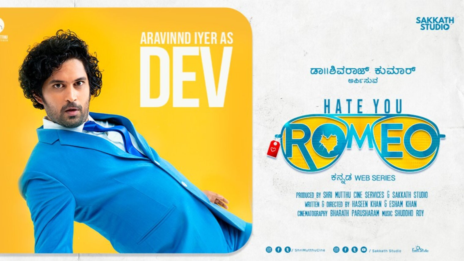 Backdrop for Hate You Romeo