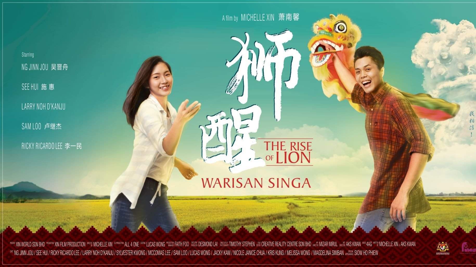 Backdrop for The Rise of Lion