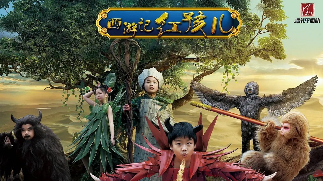 Backdrop for Journey to the West: Red Boy