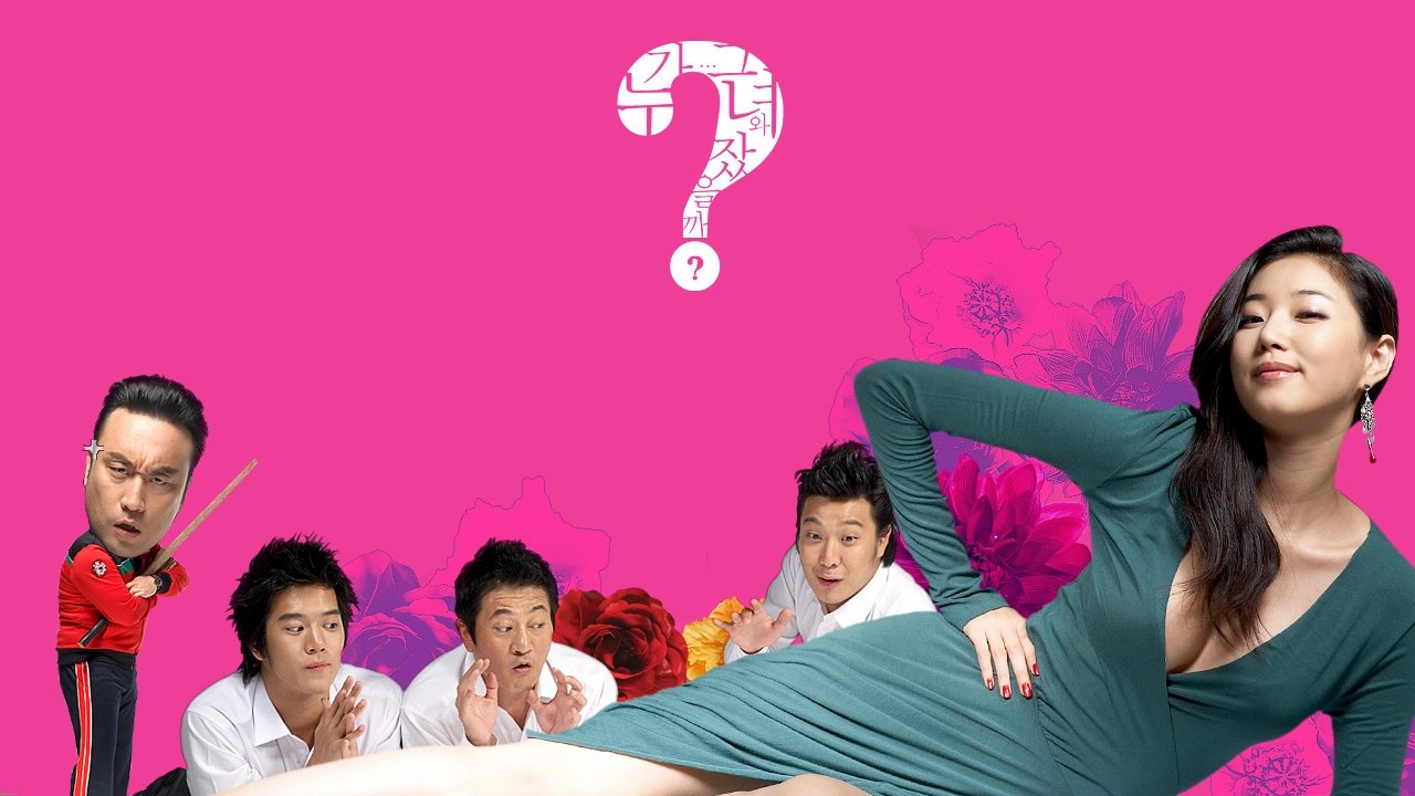 Backdrop for Hot for Teacher