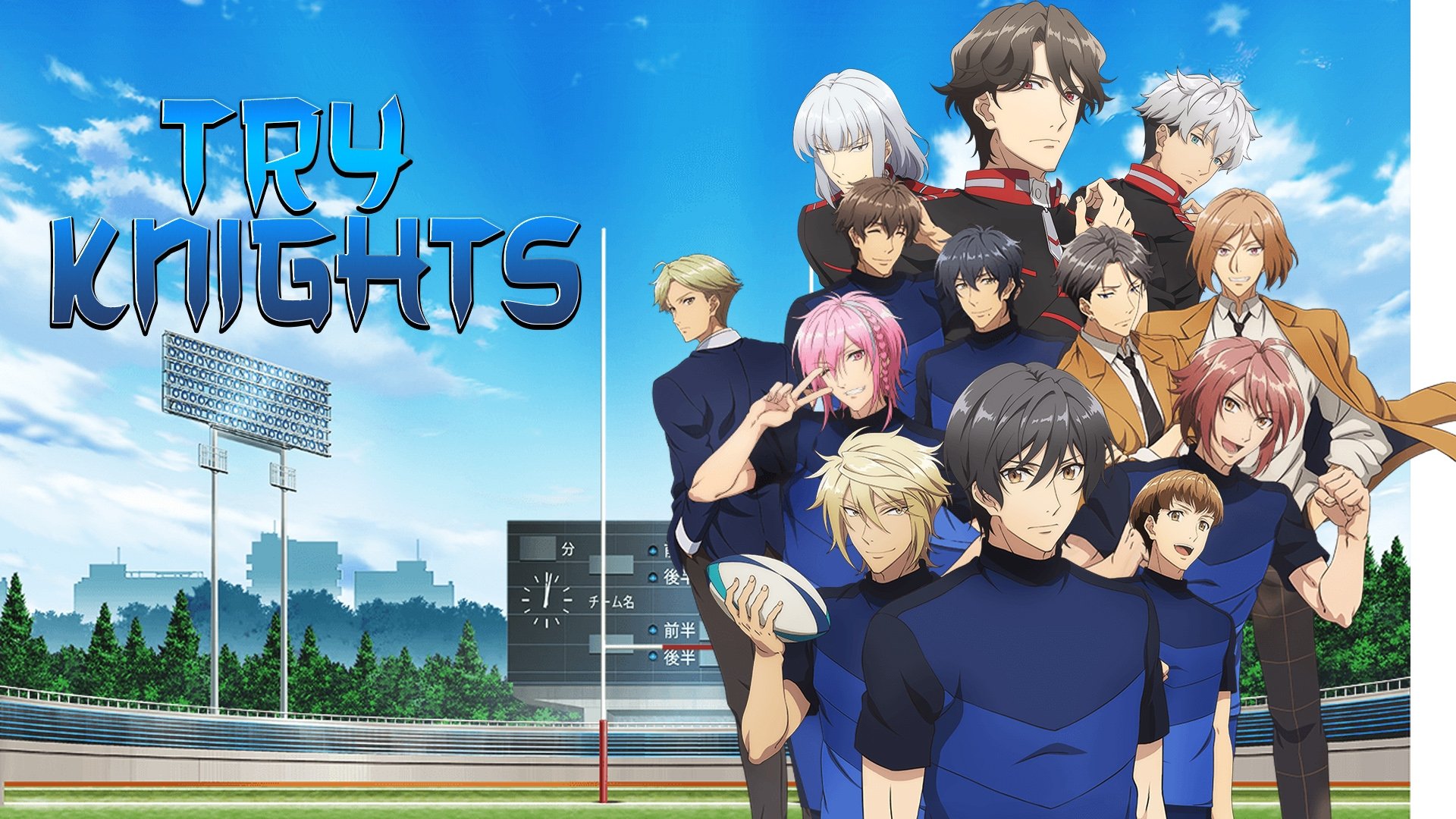 Backdrop for Try Knights