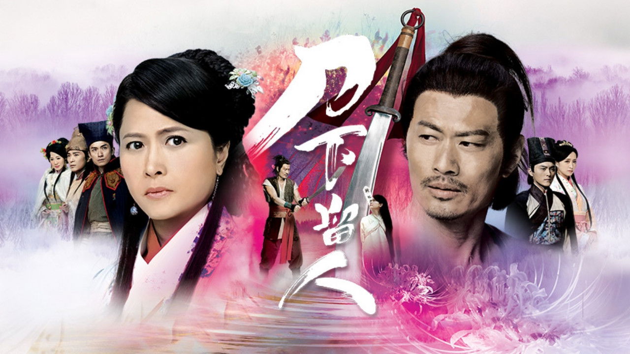 Backdrop for The Executioner