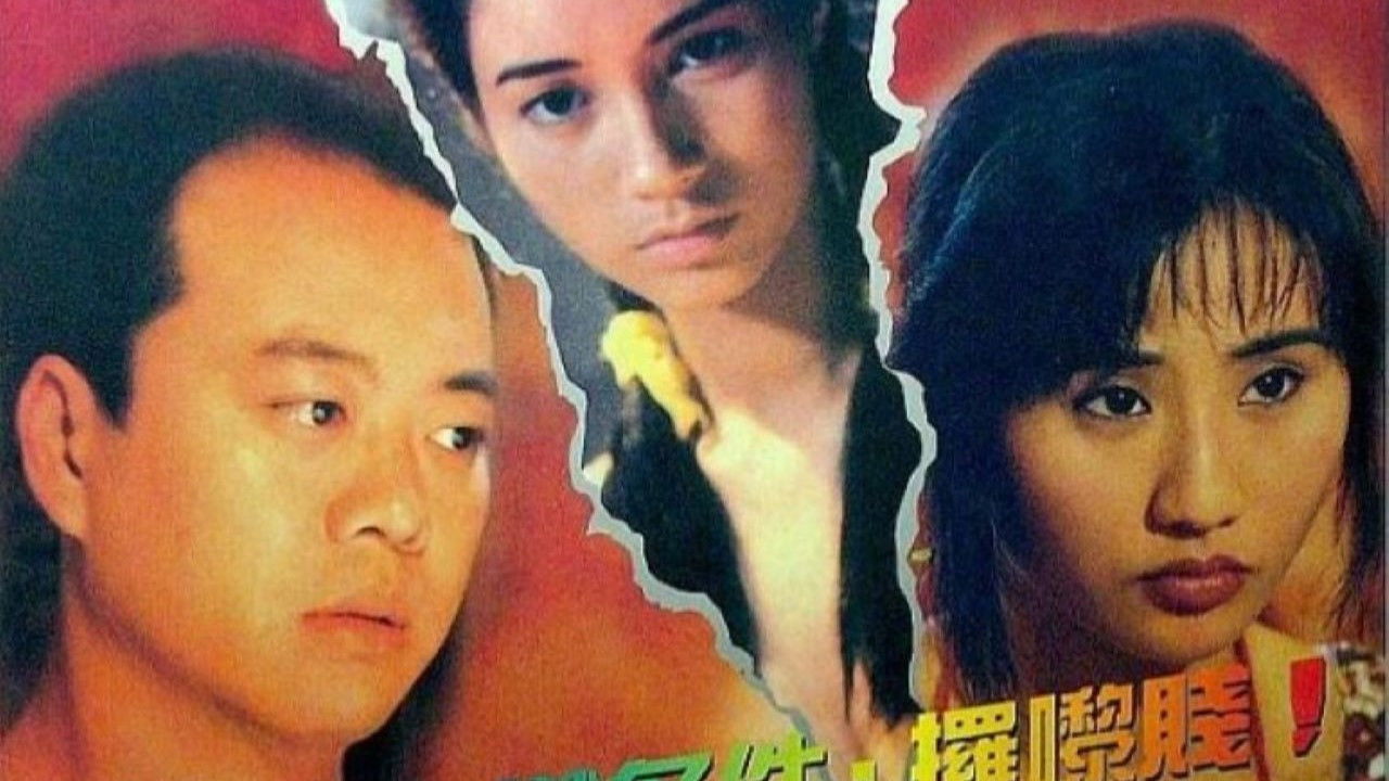 Backdrop for The Woman Behind