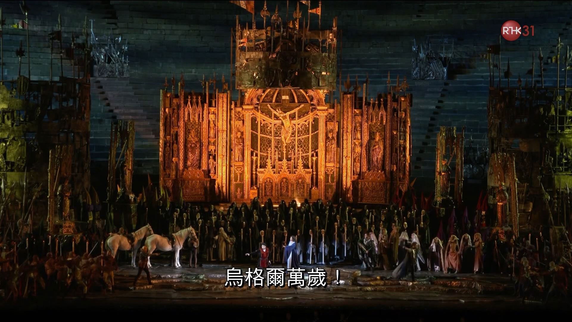 Backdrop for Arena di Verona: Il Trovatore