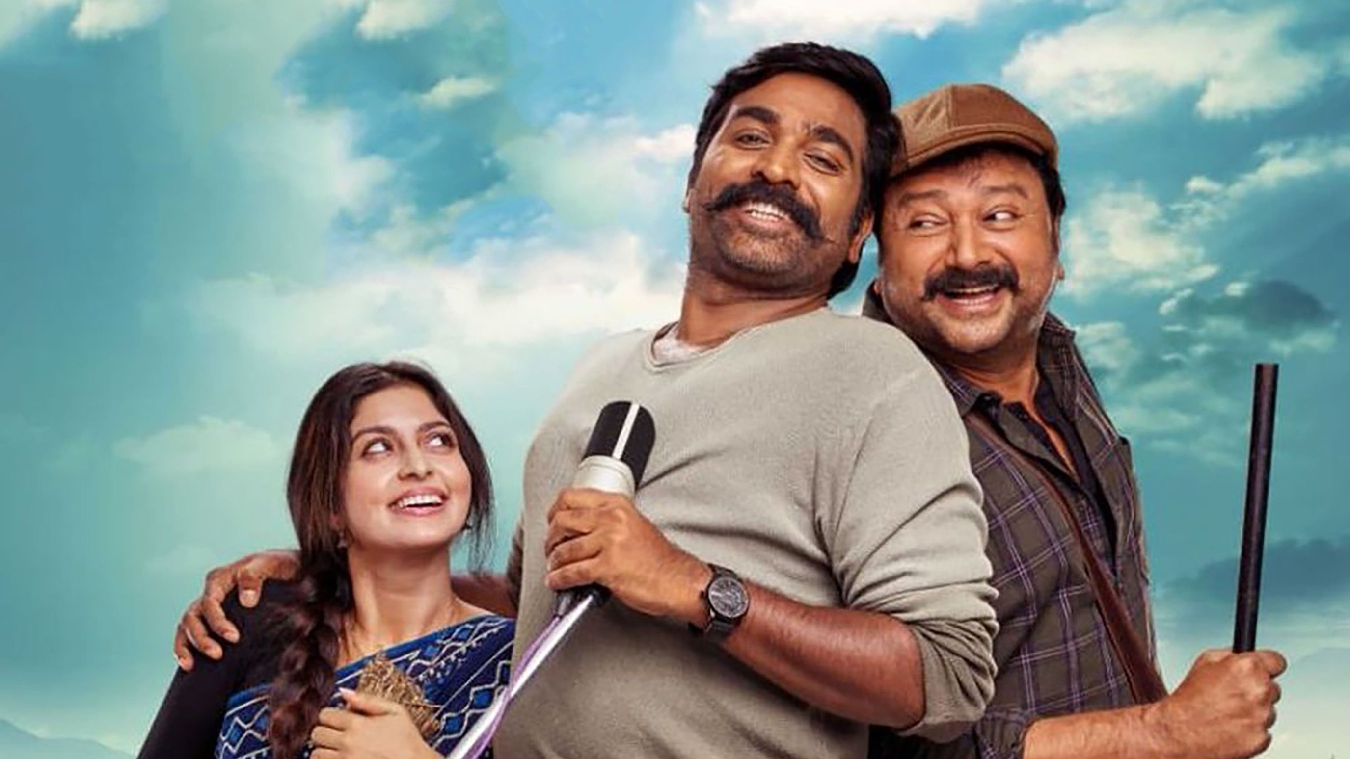 Backdrop for Marconi Mathai