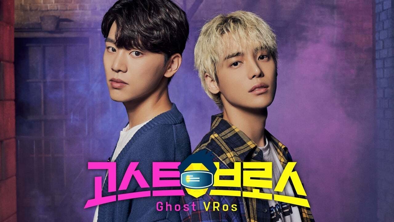 Backdrop for Ghost VRos