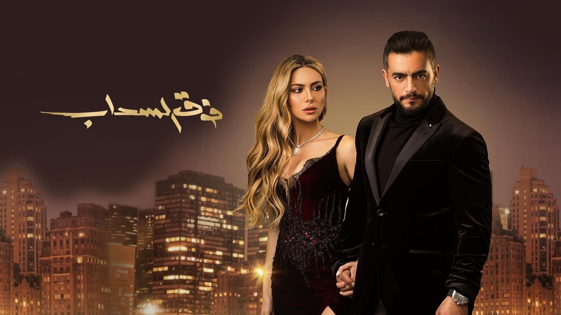 Backdrop for Over the Clouds