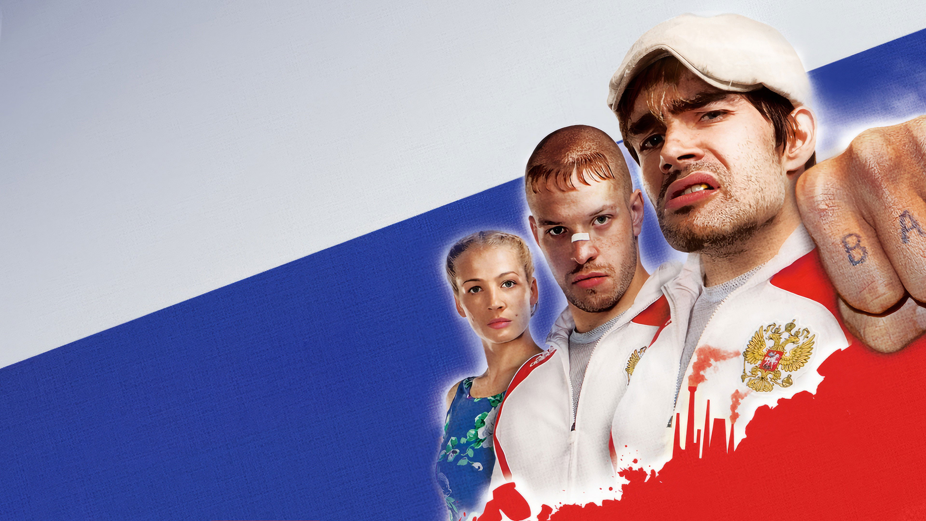 Backdrop for Gop-Stop