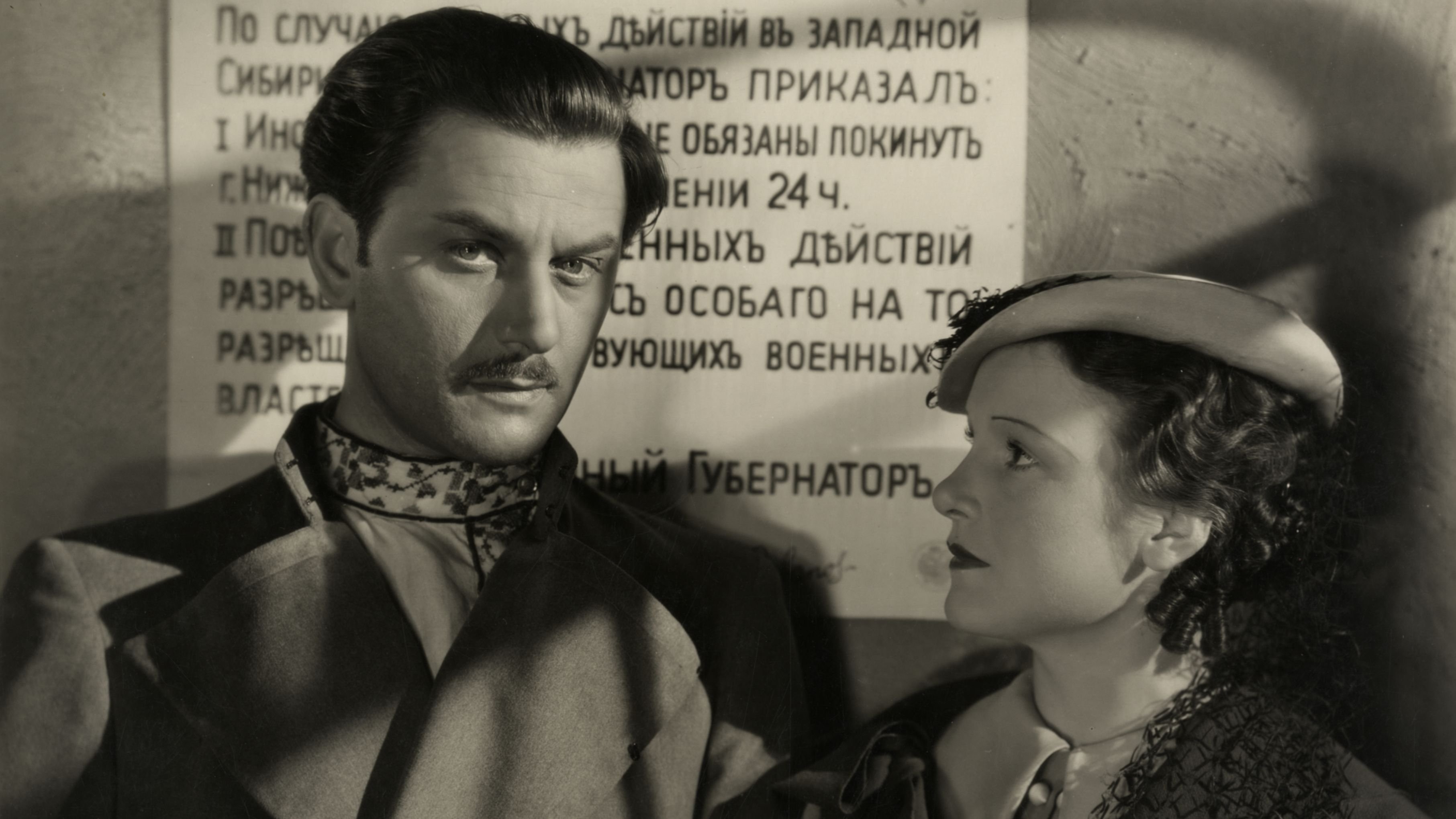 Backdrop for The Czar's Courier