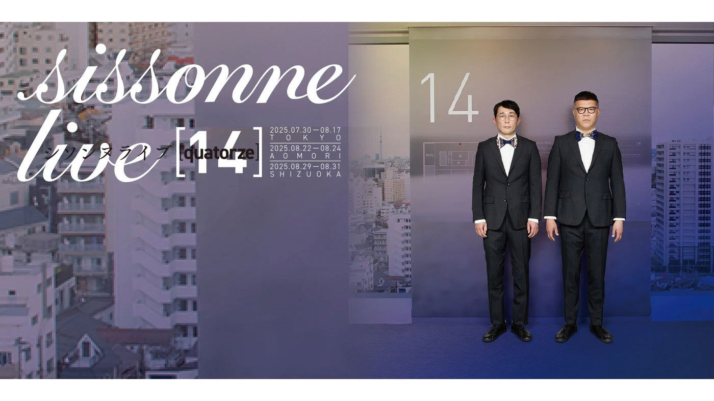 Backdrop for シソンヌライブ [quatorze]