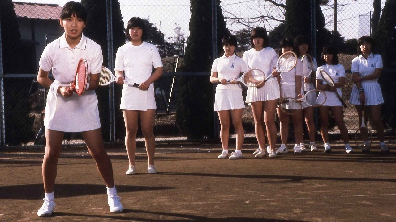 Backdrop for Koichiro Uno's Wet and Swinging