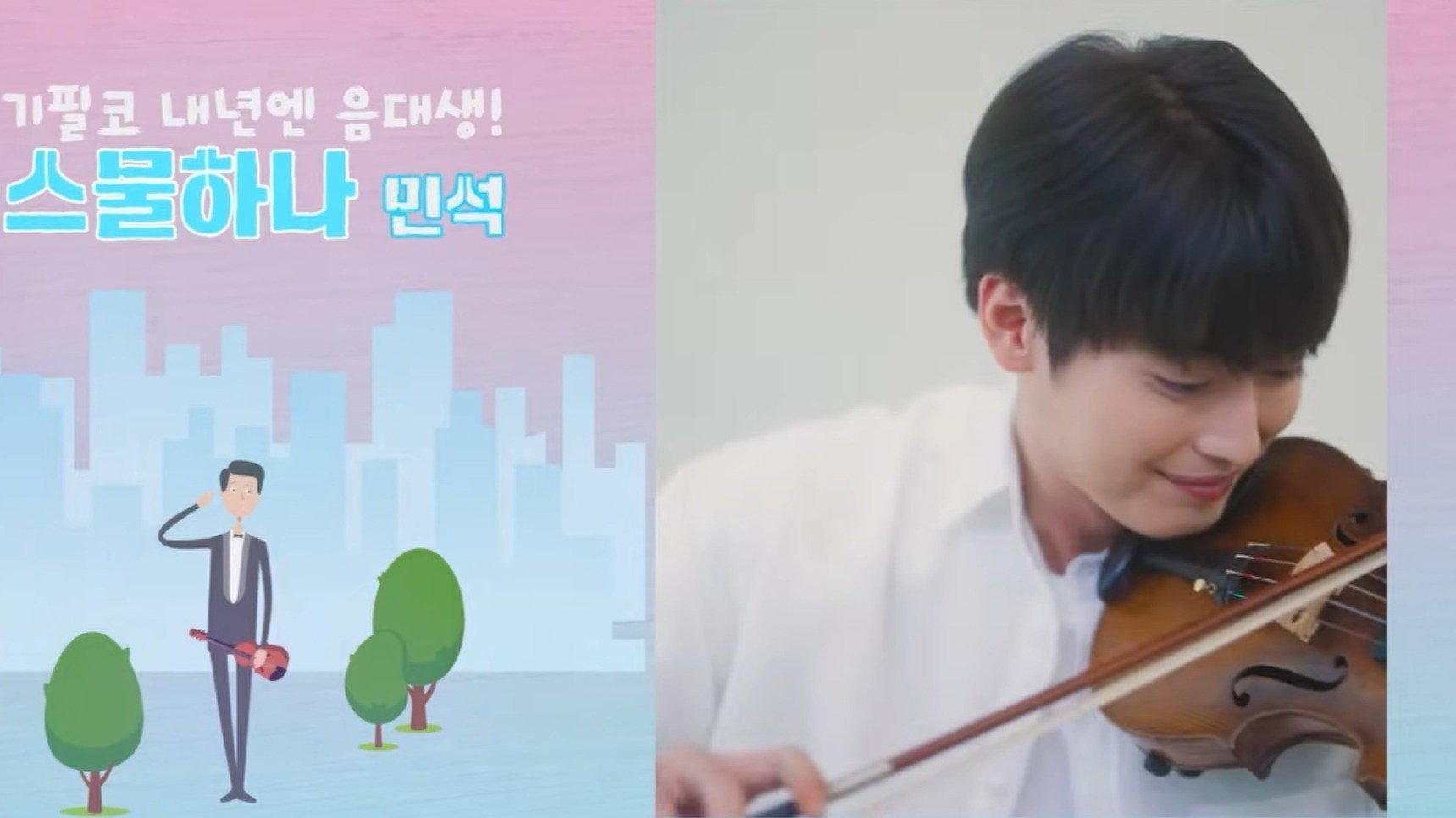 Backdrop for Seventy-Five Twenty-One