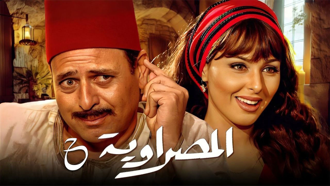 Backdrop for المصراوية