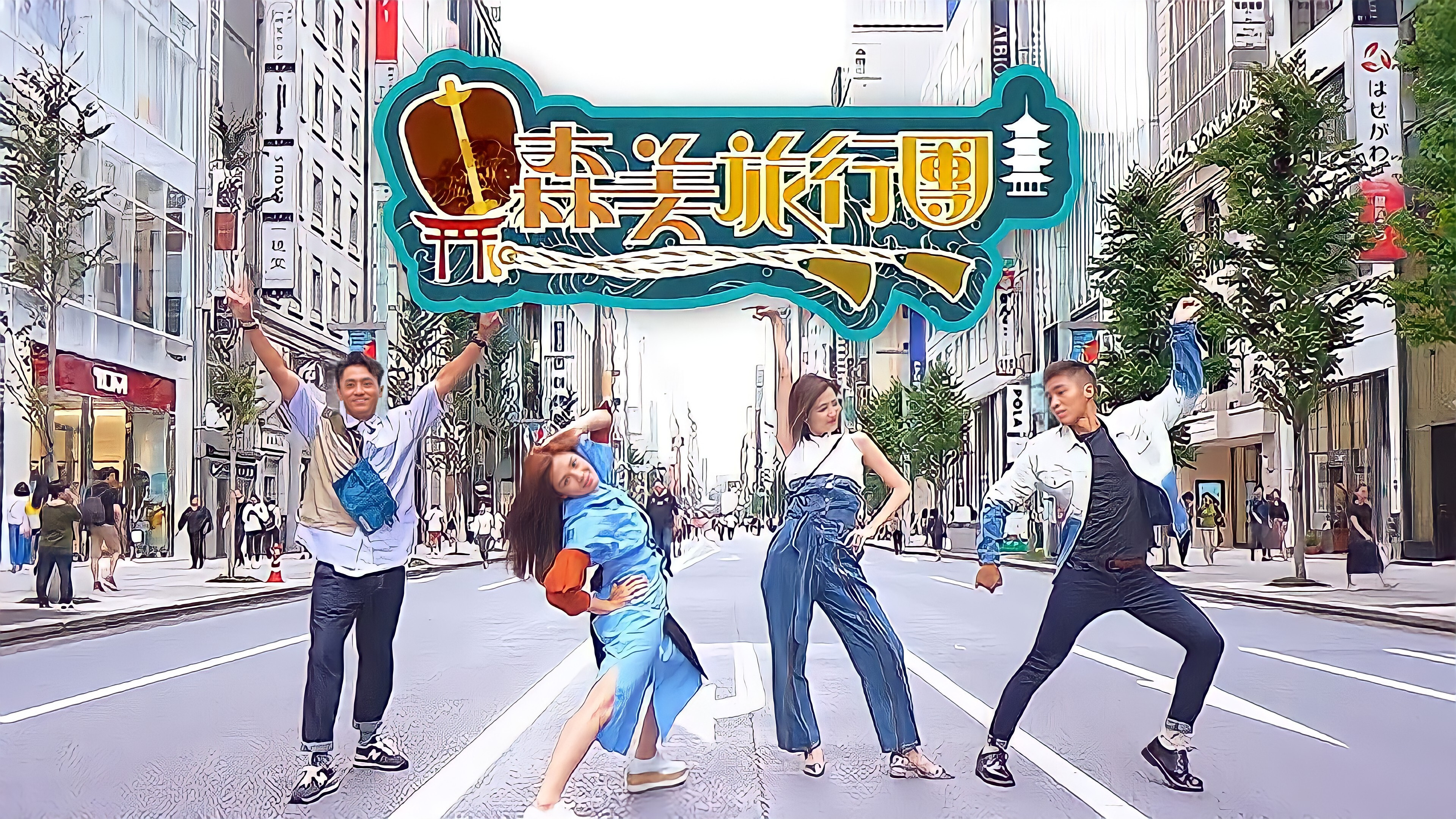 Backdrop for Sammy On The Go