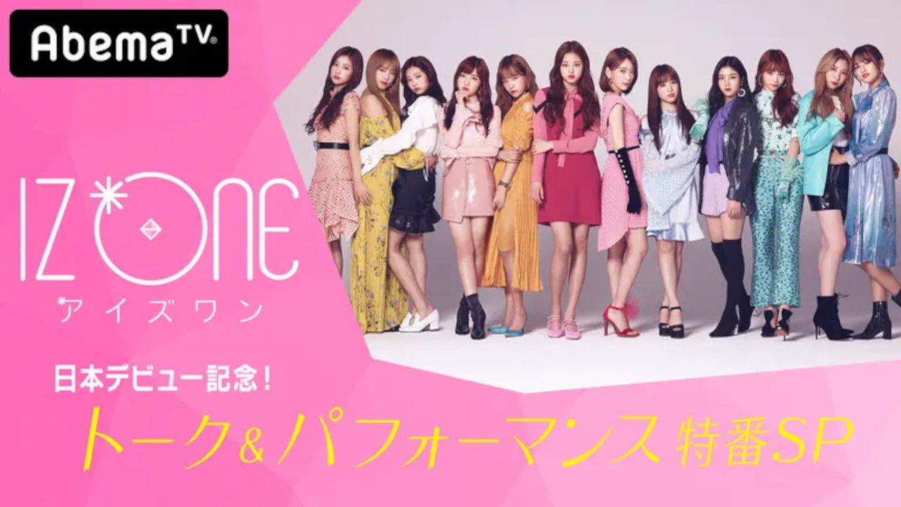 Backdrop for IZ*ONE Japan Debut Special! Talk & Performance