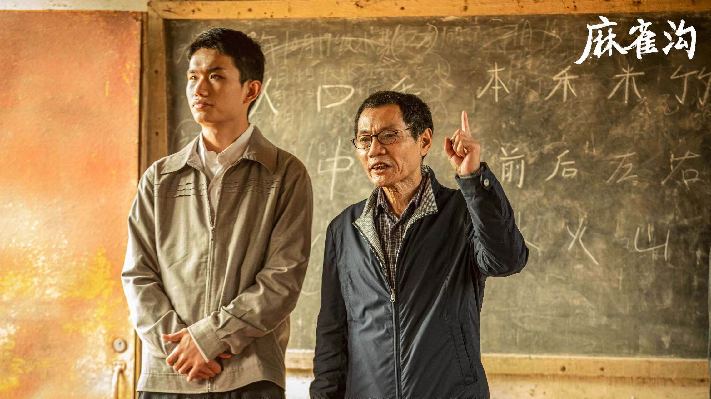 Backdrop for The Sparrows Ditch