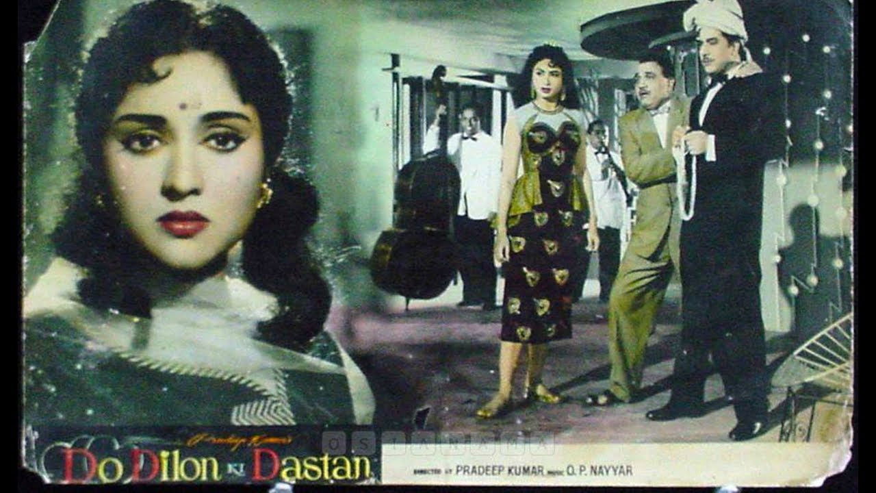 Backdrop for Do Dilon Ki Dastaan