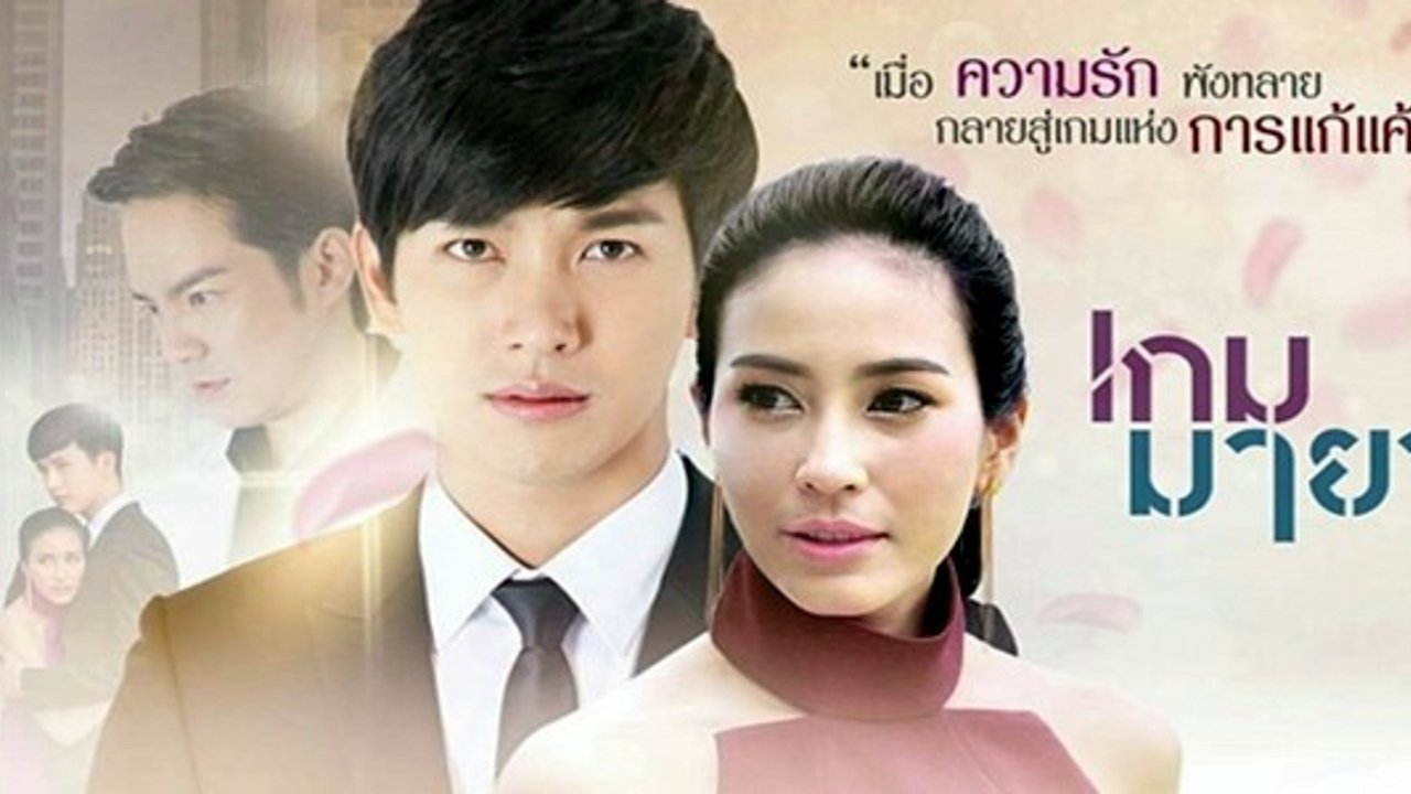 Backdrop for Game Maya