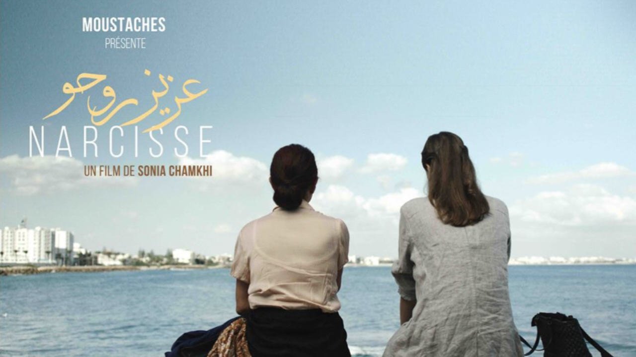 Backdrop for Narcissus